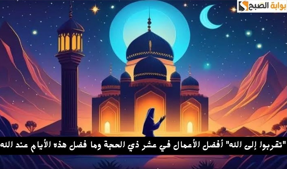 IMG ٢٠٢٤٠٦٠٧ ١٣١٤٥٣