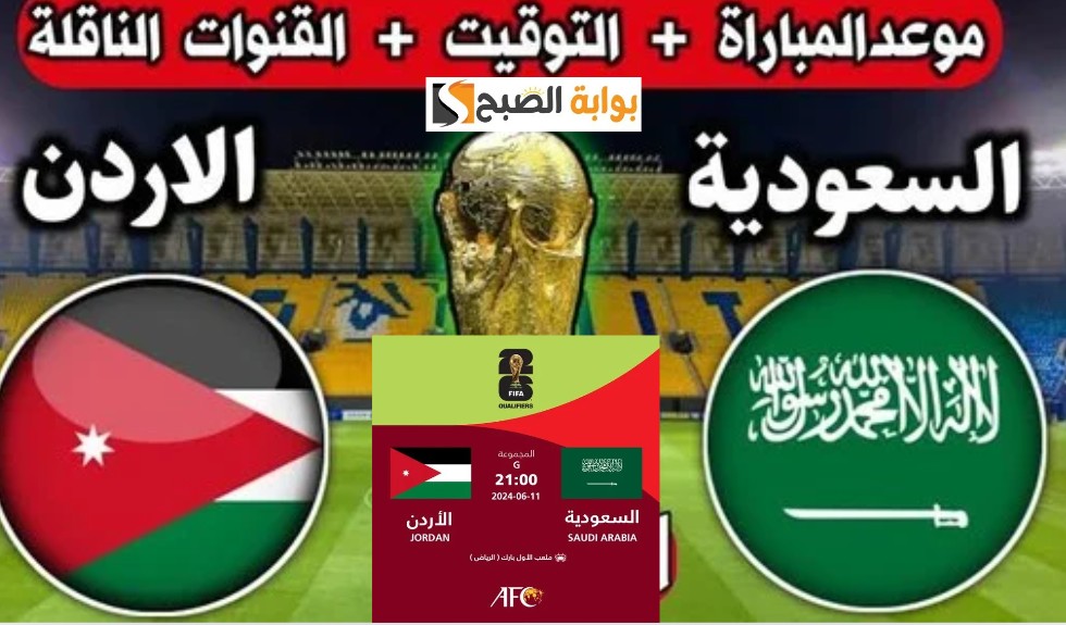 IMG ٢٠٢٤٠٦٠٧ ١٤٣٣٥٠