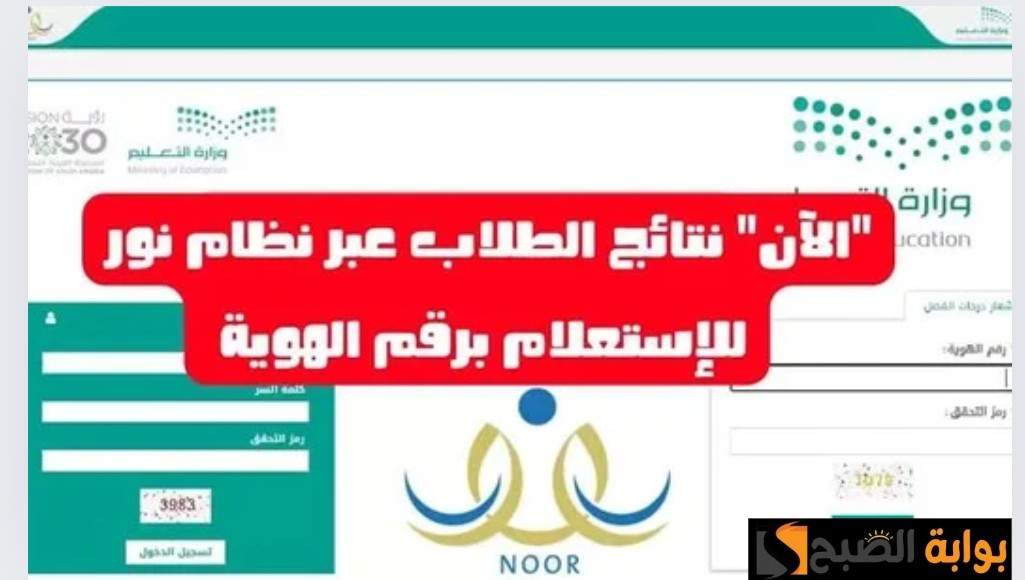 IMG ٢٠٢٤٠٦٠٩ ١٤٣٩٥٨
