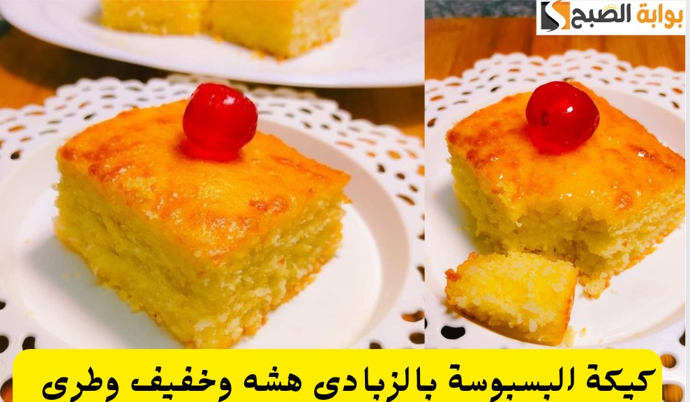 IMG ٢٠٢٤٠٦٠٩ ٢١٤٥٠٩