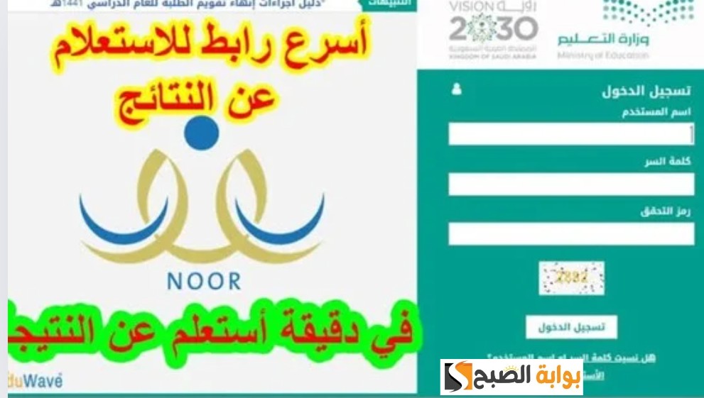 IMG ٢٠٢٤٠٦٠٩ ٢٢٣٢١٠