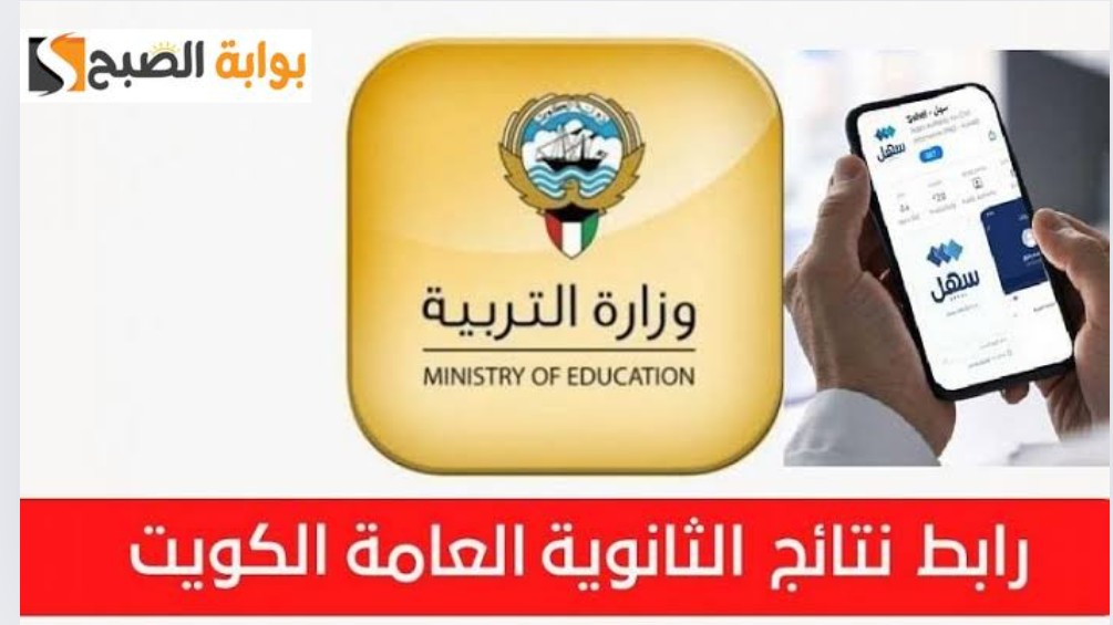 IMG ٢٠٢٤٠٦٢٠ ١٩٥١٠٣