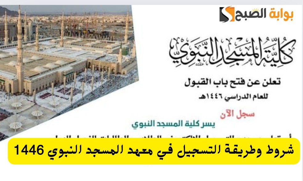 IMG ٢٠٢٤٠٦٢٤ ١٣٥١٣٥
