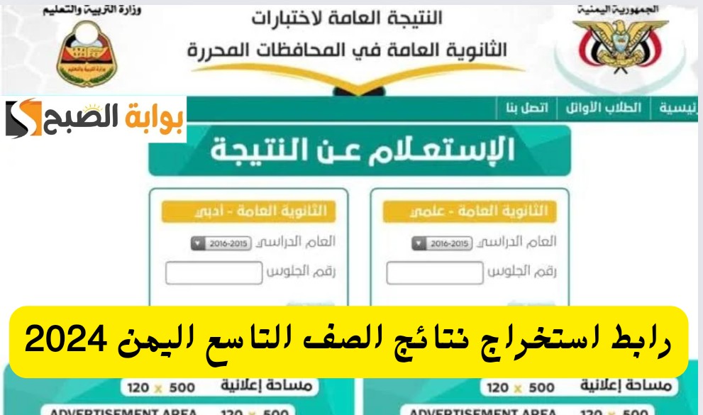 IMG ٢٠٢٤٠٦٢٦ ٢٠٥٧٥٥