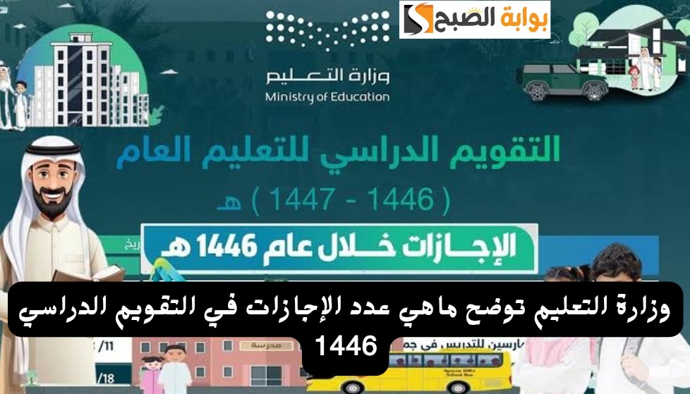 IMG ٢٠٢٤٠٦٢٩ ١٤٠٣٠٢