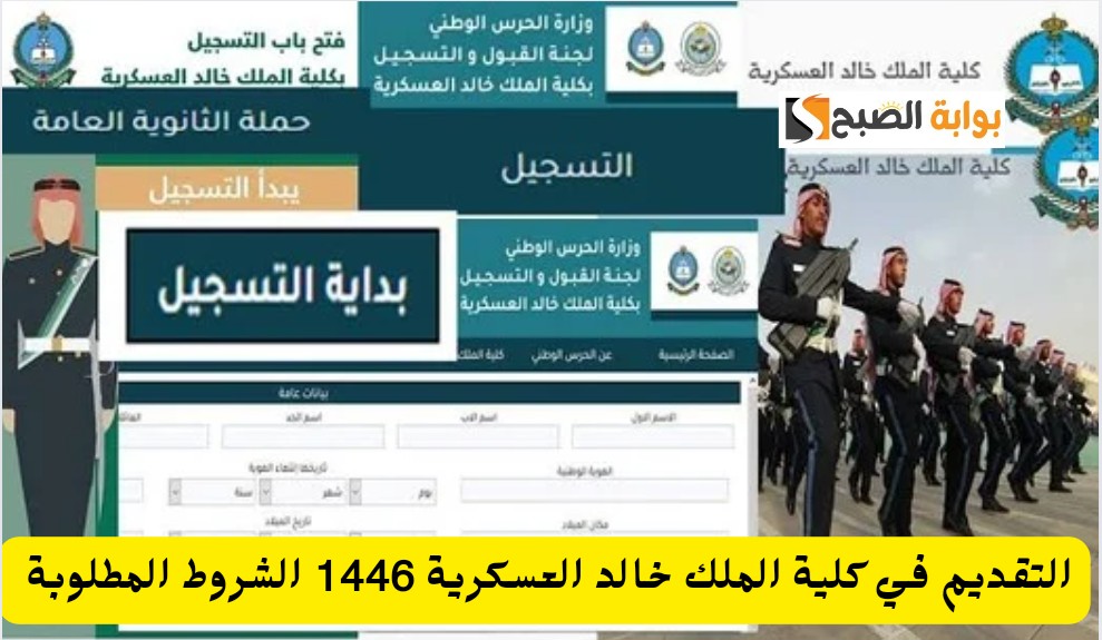 IMG ٢٠٢٤٠٦٢٩ ١٤١٤٥٣