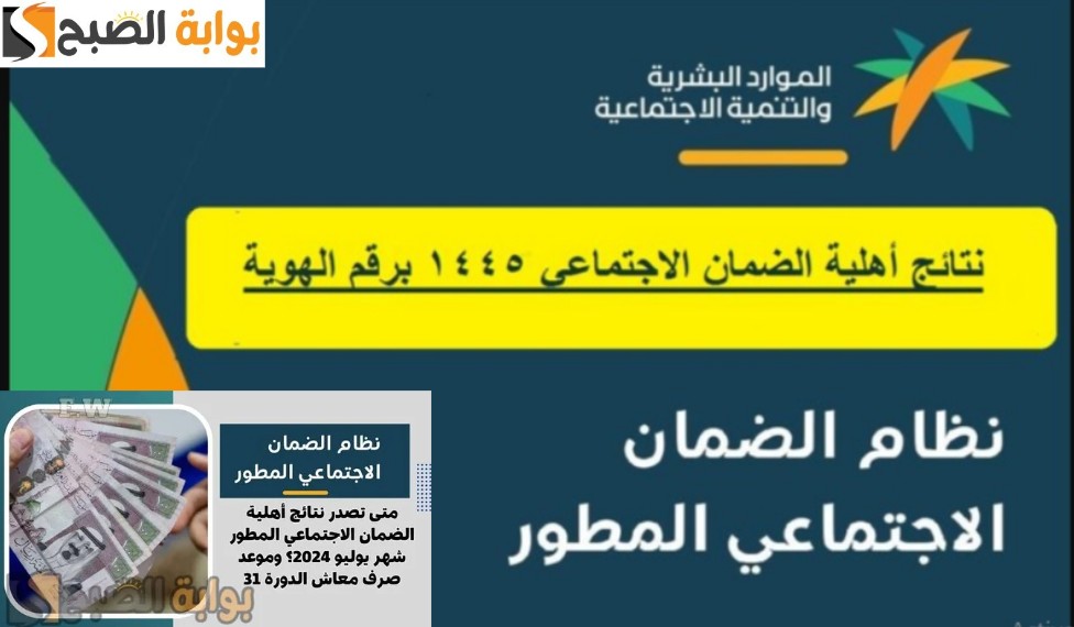 IMG ٢٠٢٤٠٦٢٩ ١٤٢٤٠٨