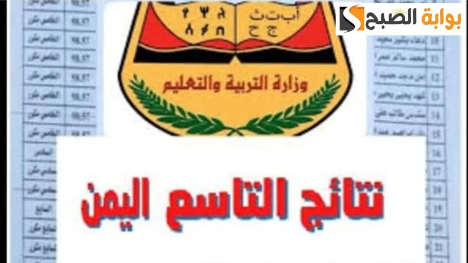 IMG ٢٠٢٤٠٦٢٩ ٢١١٢٥٧