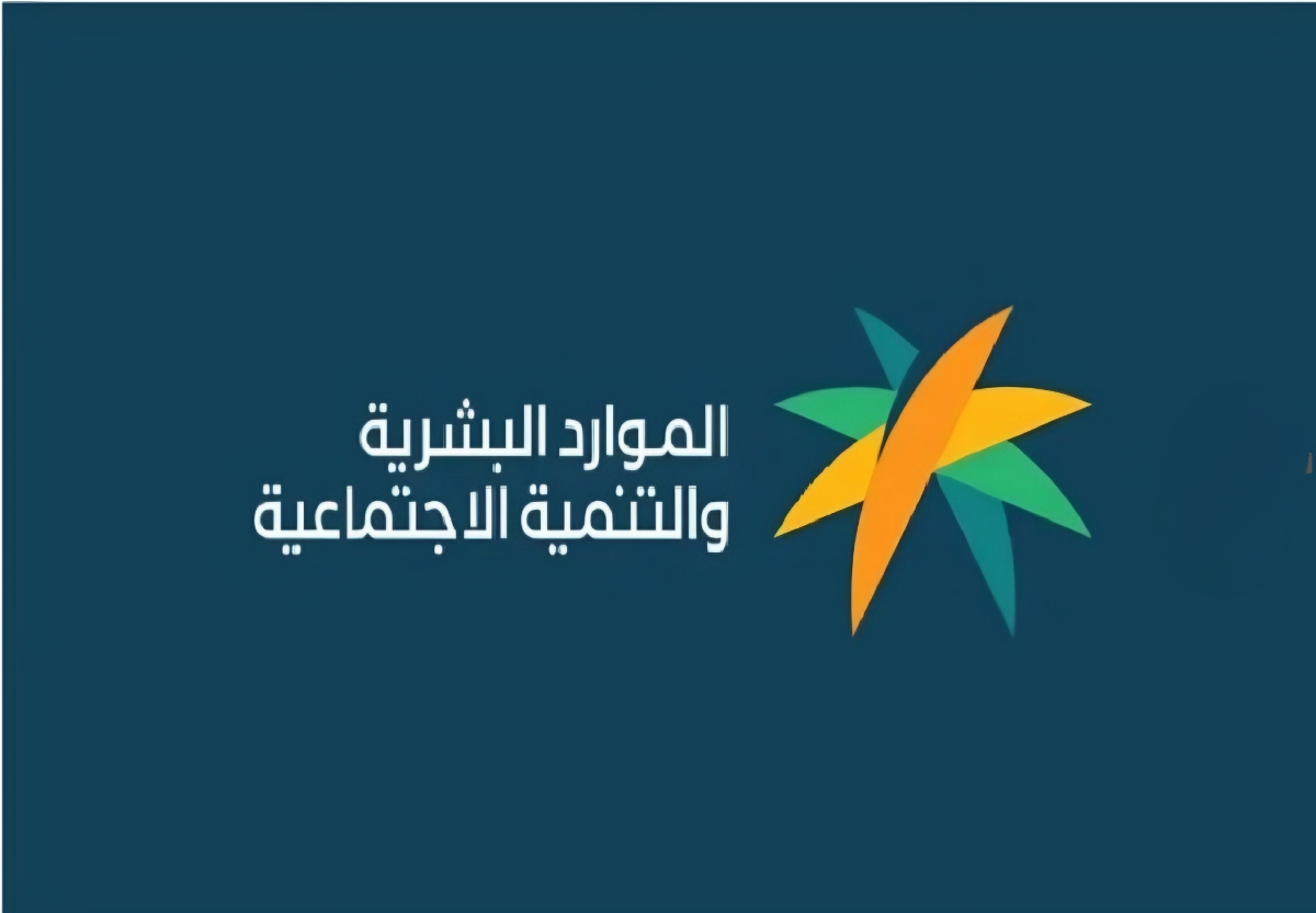 حالات وقف معاش الضمان الاجتماعي