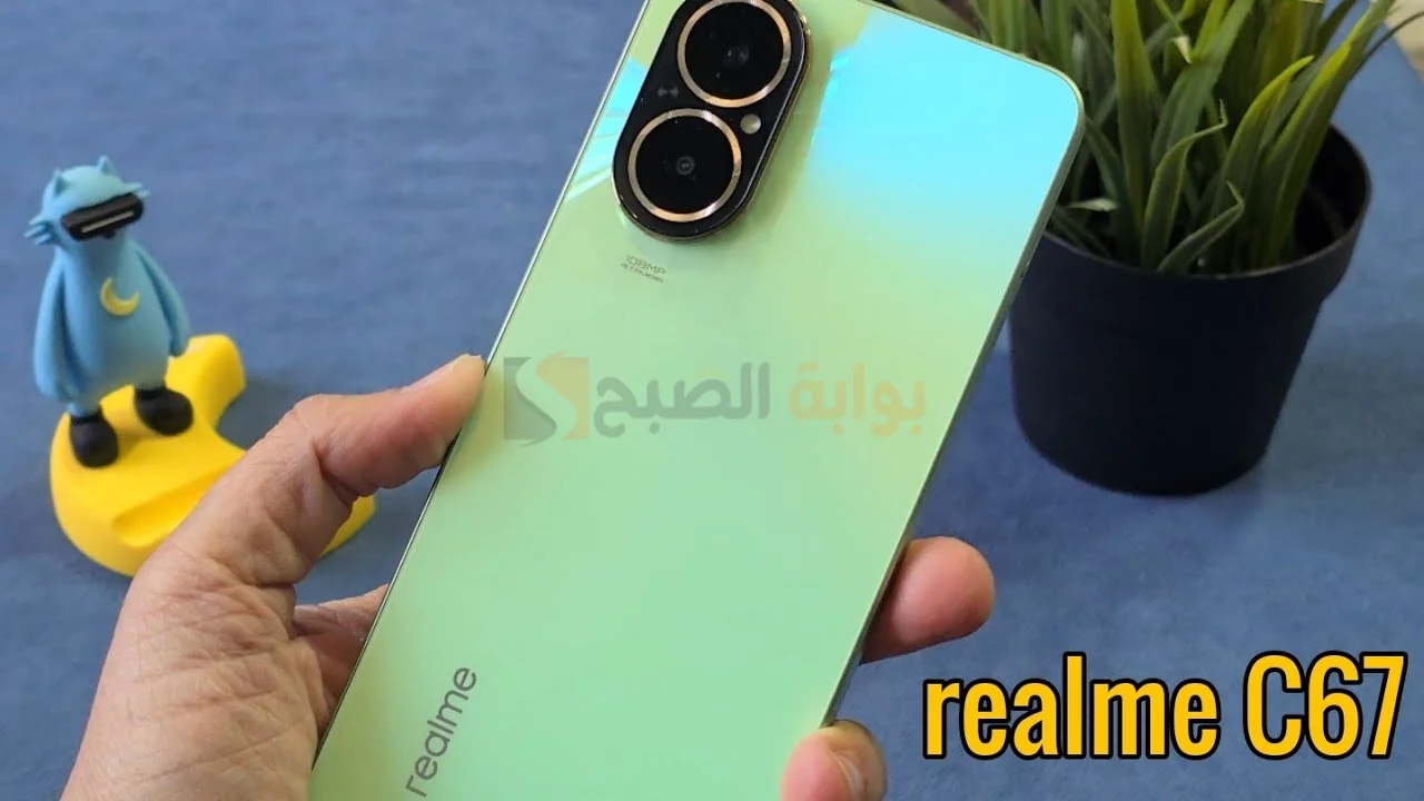 Realme c67