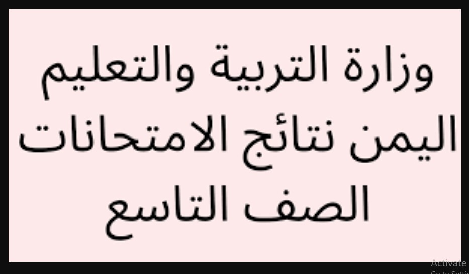 Screenshot189
