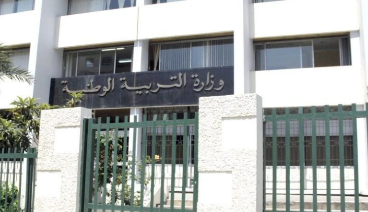 رابط الإستعلام عن نتائج المراسلة 2024 عبر الديوان الوطني 