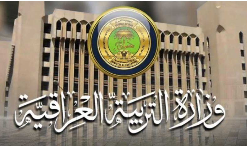 اسئله الكيمياء للصف الثالث متوسط وزاري العراق