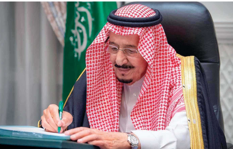 أوامر ملكية وعفو ملكي للسجناء قبل عيد الأضحى