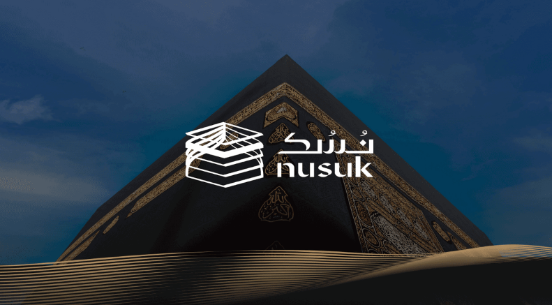 التسجيل في منصة نسك الحج
