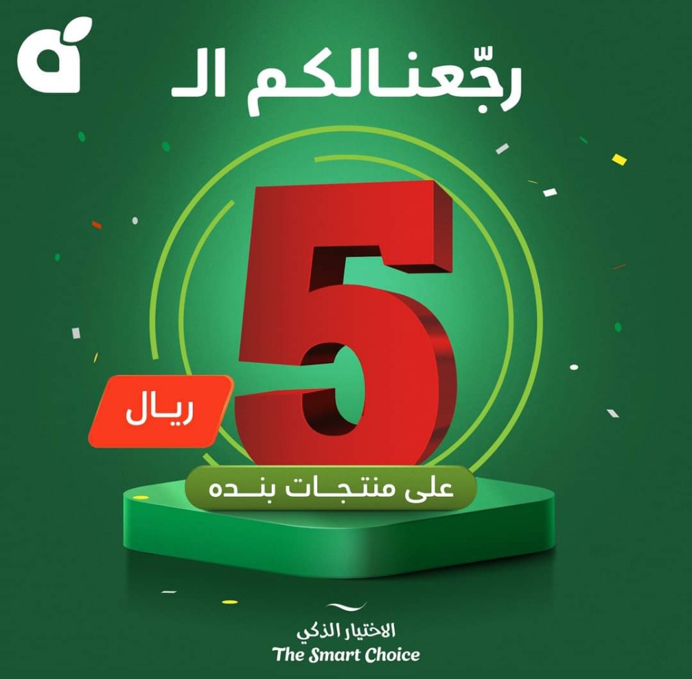 Screenshot ٢٠٢٤٠٦٠٨ ٠٩٣٩٣٦ 1