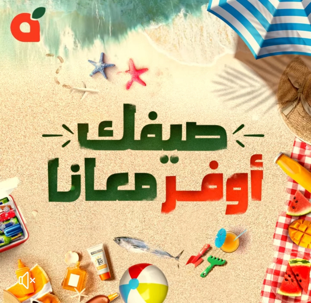 Screenshot ٢٠٢٤٠٦٢١ ٠١٥٦٢٤ 1