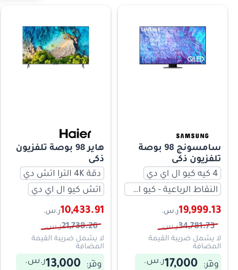 Screenshot ٢٠٢٤٠٦٢٣ ٢١٥٣٣٩ 1 1