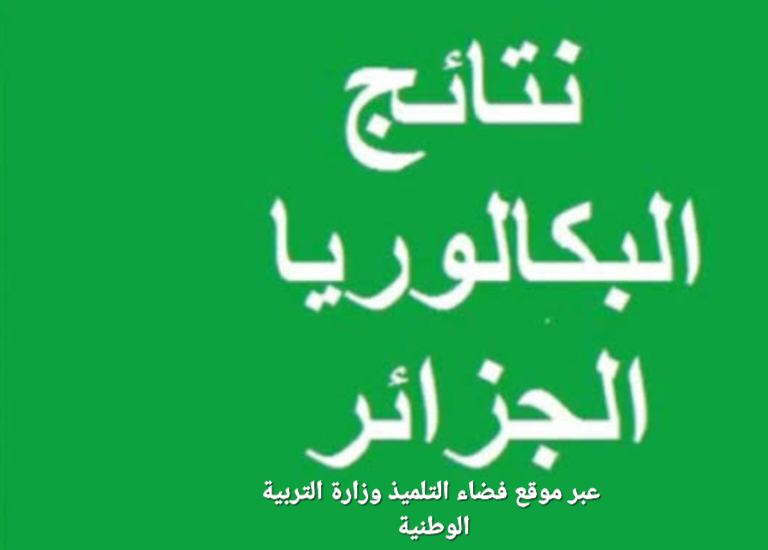 Screenshot ٢٠٢٤٠٦٢٧ ٢٢٥٨٠٣ Google 1