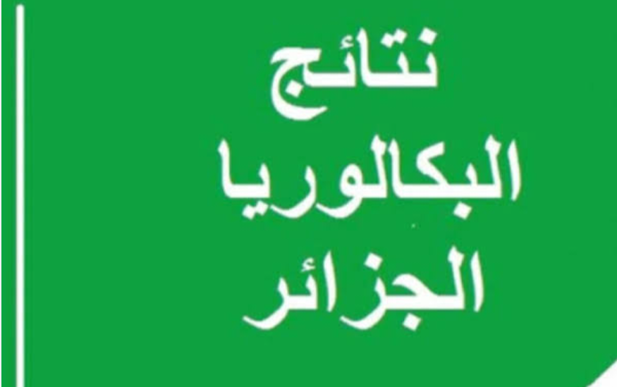 Screenshot ٢٠٢٤٠٦٢٧ ٢٢٥٨٠٣ Google