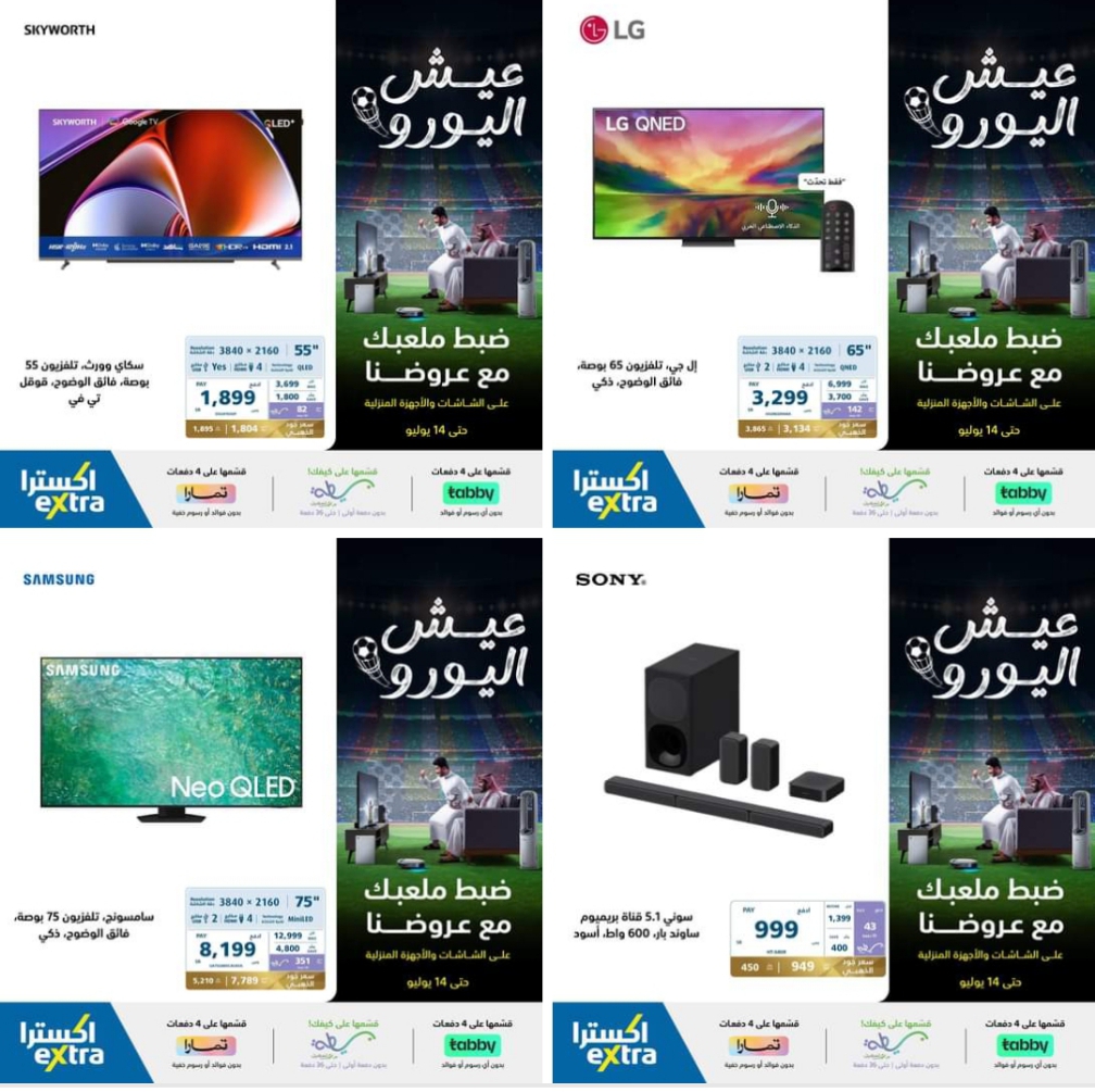 Screenshot ٢٠٢٤٠٦٢٩ ٢٣١٦٤٥ 1