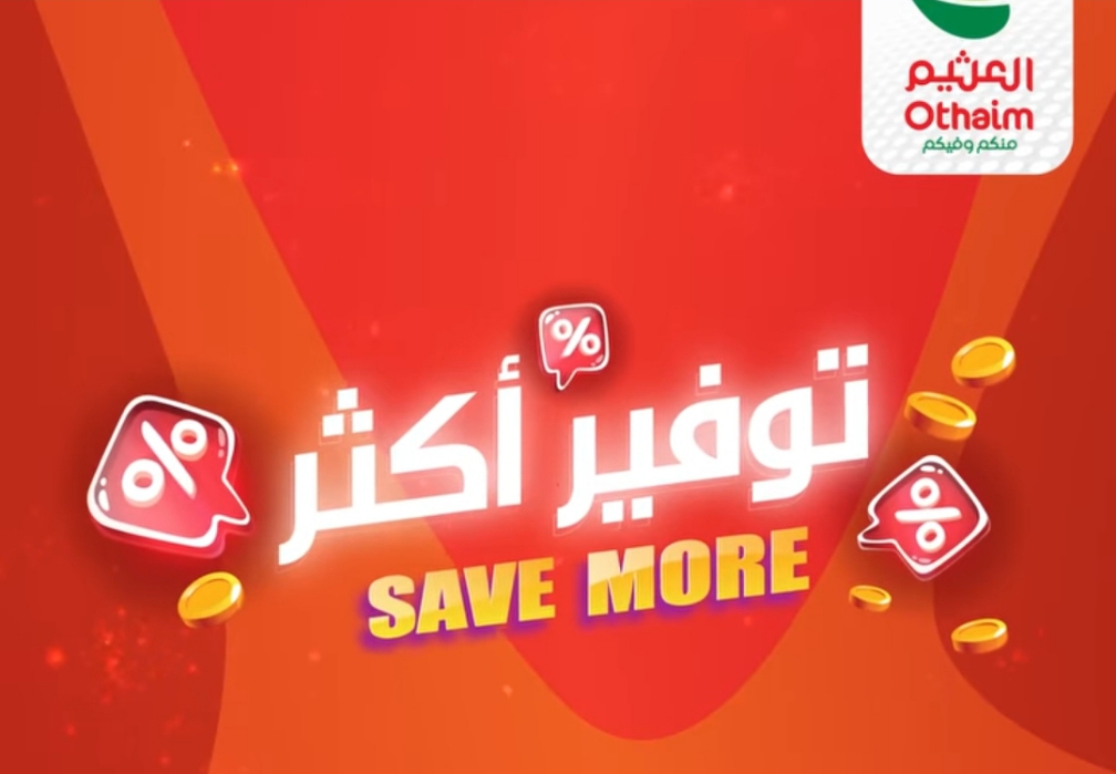 Screenshot ٢٠٢٤٠٦٢٩ ٢٣١٩٠٣ 1