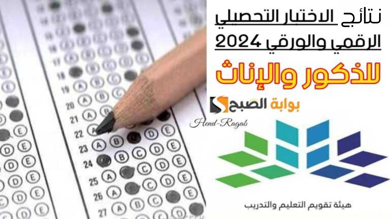 T401717234720163
