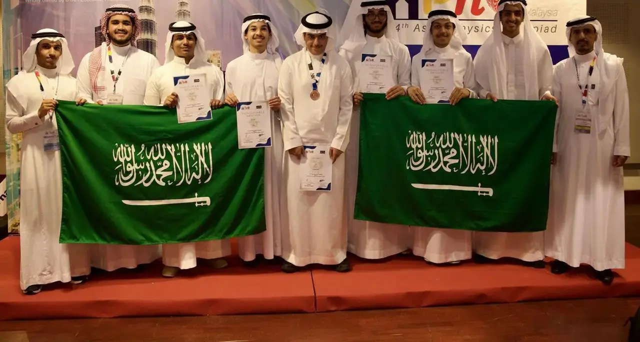 المنتخب السعودي للفيزياء