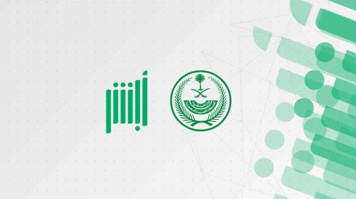 هل يمكن طلب تمديد فترة السداد لنفس المخالفة مرتين وماهي اجراءات الاعتراض