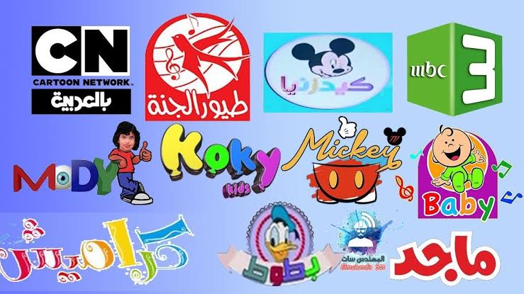 استقبل تردد قنوات الاطفال 2024