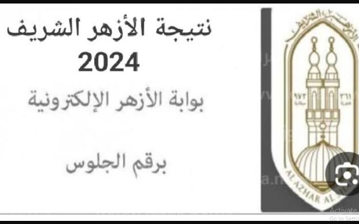 images 2024 06 02T133821.735