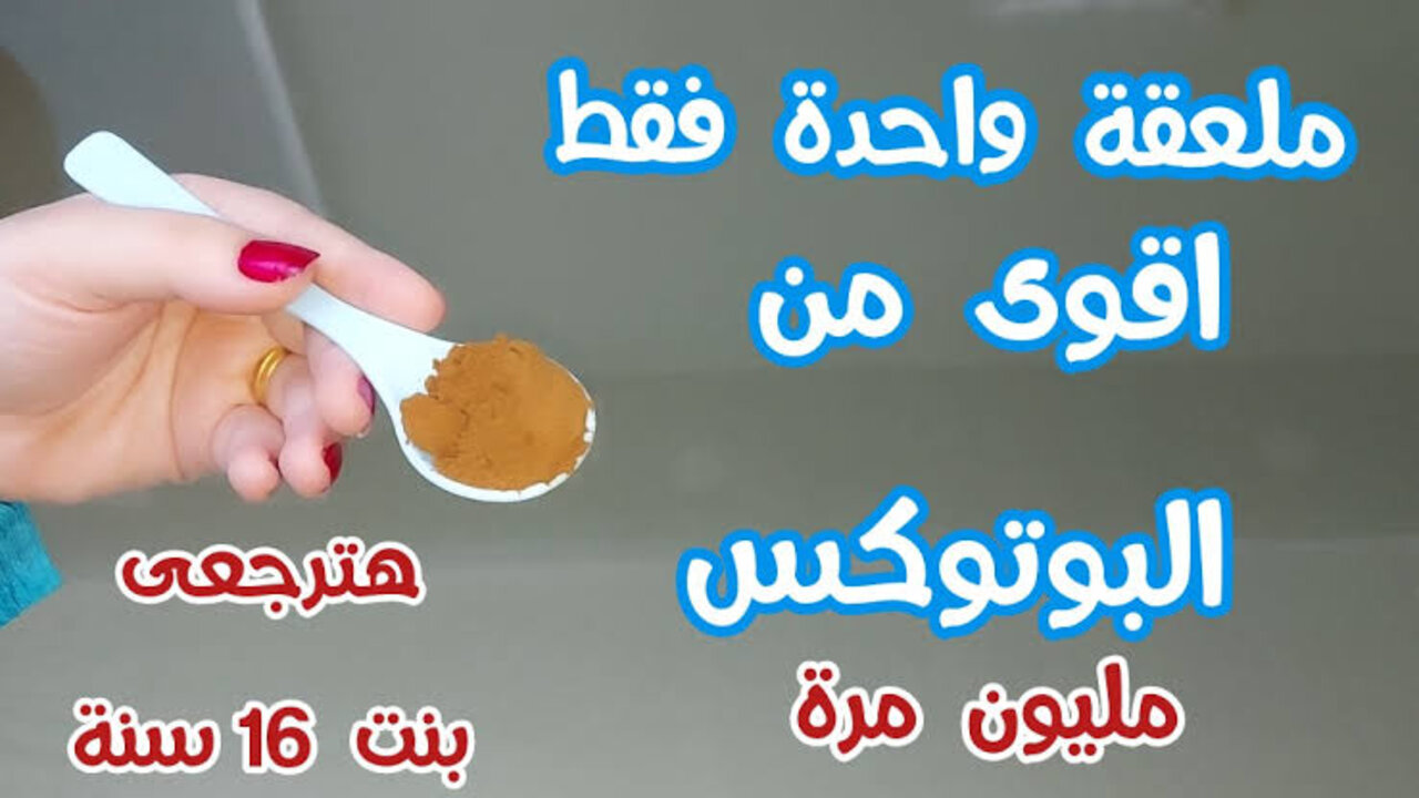 ماسك القهوة والفازلين للتفتيح
