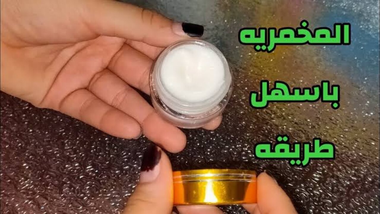 طريقة عمل المخمرية لتعطير الجسم