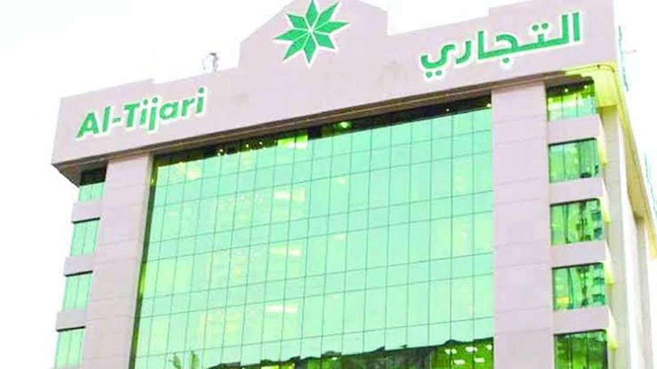 الودائع في البنك التجاري الكويتي