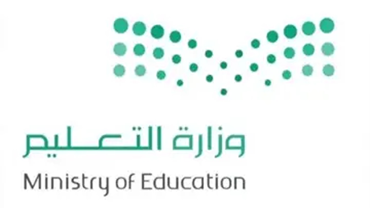 شروط الالتحاق في فرصة التسريع لصف أعلى
