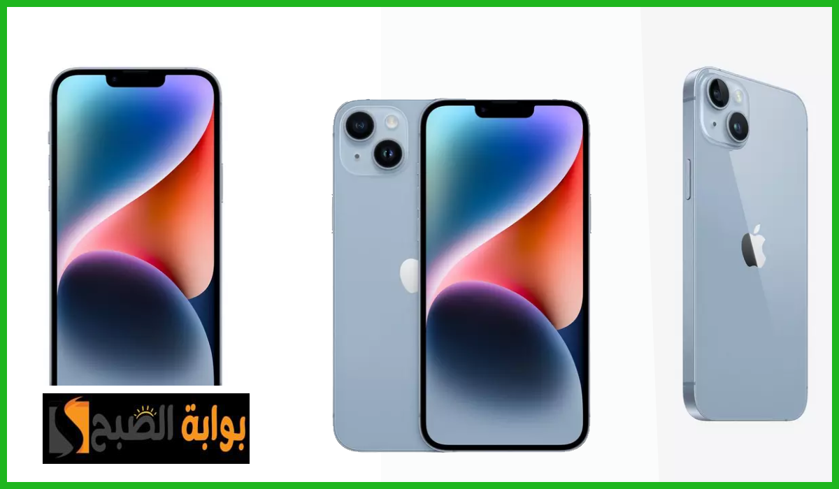 عروض اكسترا، مواصفات ايفون 14 بلس