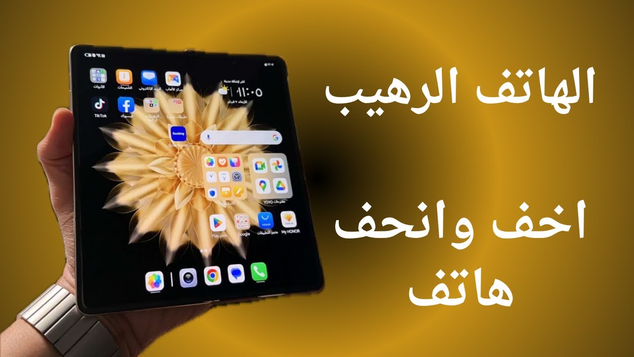 سعر عروض جرير للجوالات السعودية على هاتف HONOR V2 Magic