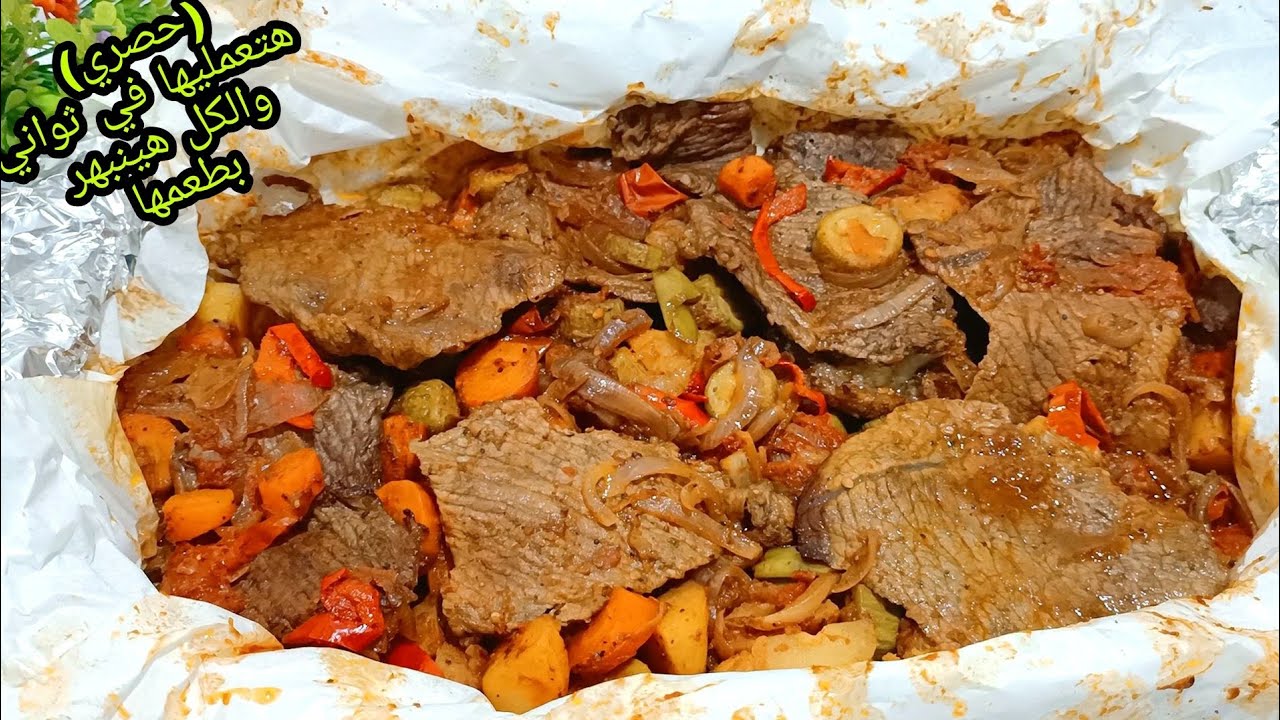 طريقة عمل ورق اللحمة بالخضار