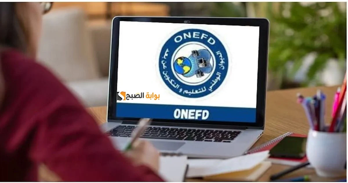 نتائج المراسلة 2024 حسب الولايات