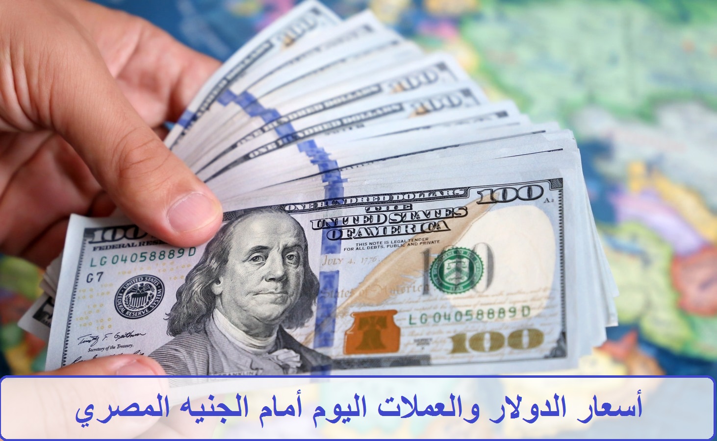 سعر الدينار الكويتي