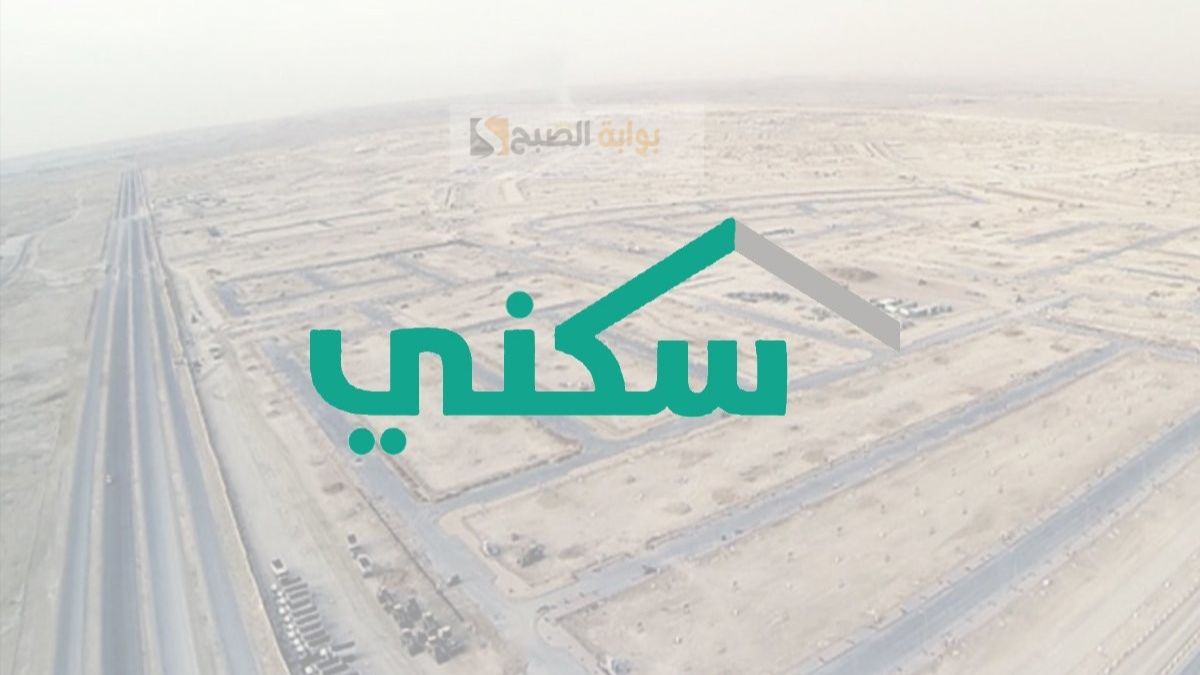أراضي مجانية مخطط ولي العهد