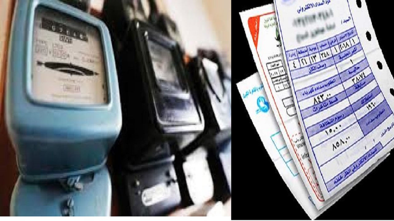 أسعار شرائح الكهرباء الجديدة