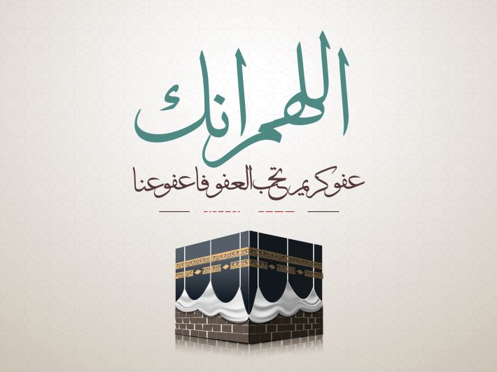 أفضل أدعية العشر الأوائل من ذي الحجة