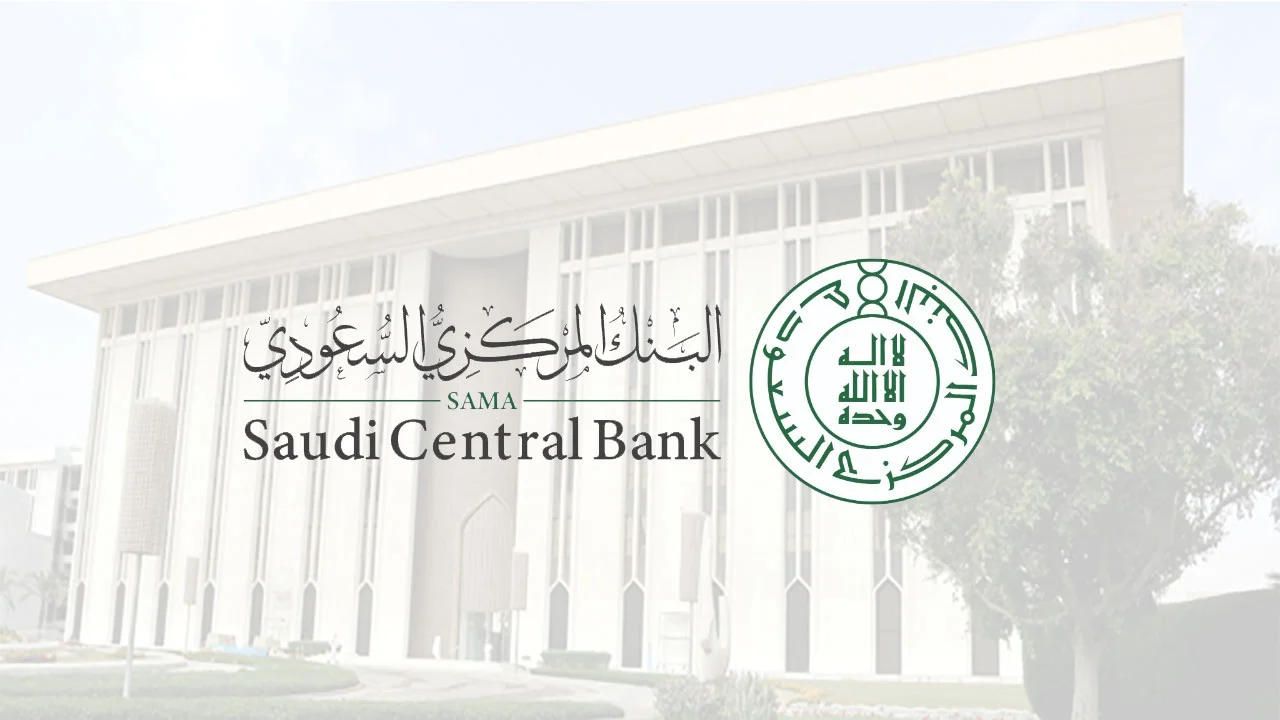 إجازة عيد الأضحى للبنوك