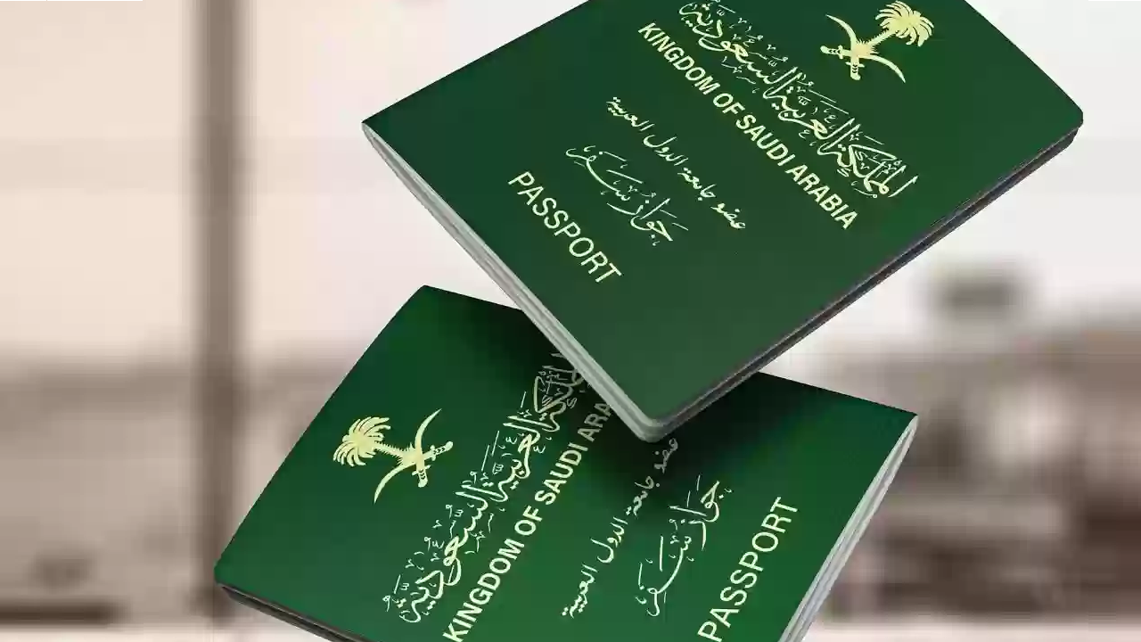 إجراءات استخراج تصريح السفر 1445 للأولاد بعمر أقل من 21 عام