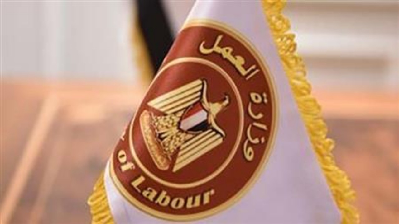 اجازة 30 يونيو