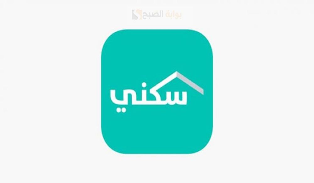 ارض مجانية من وزارة الاسكان