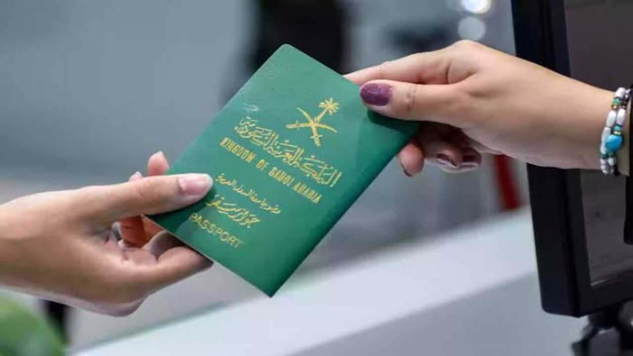 استخراج تأشيرة الزيارة العائلية