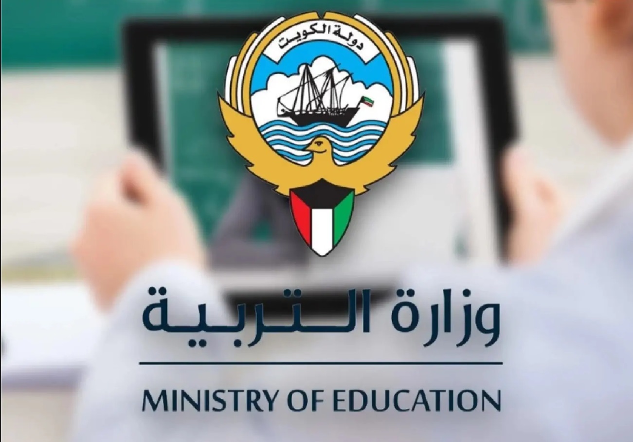استخراج نتائج الثانوية العامة في الكويت