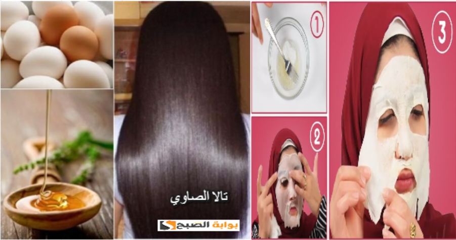 استعدي للعيد أقوى ماسك البيض للحصول على وجه صافي وشعر جذاب